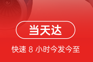 昆冈航空快运航空货运公司【机场
