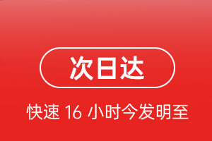 昆冈航空快运航空货运 航空货运