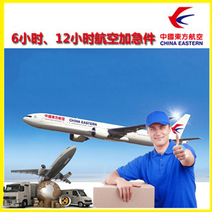 昆冈航空快运公司谈空运的四大作用是什么